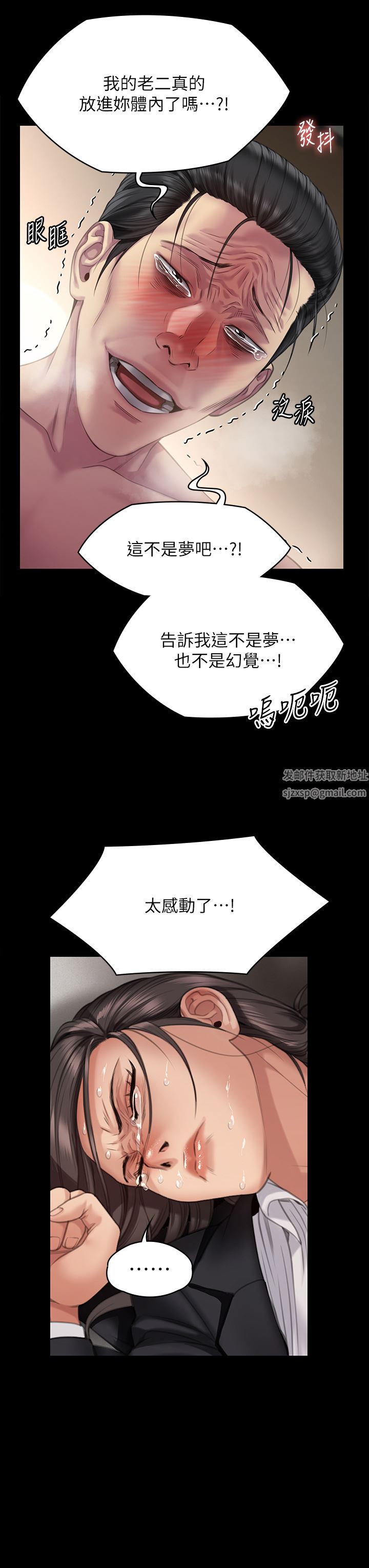 傀儡第274话-妳的小穴开始湿瞭