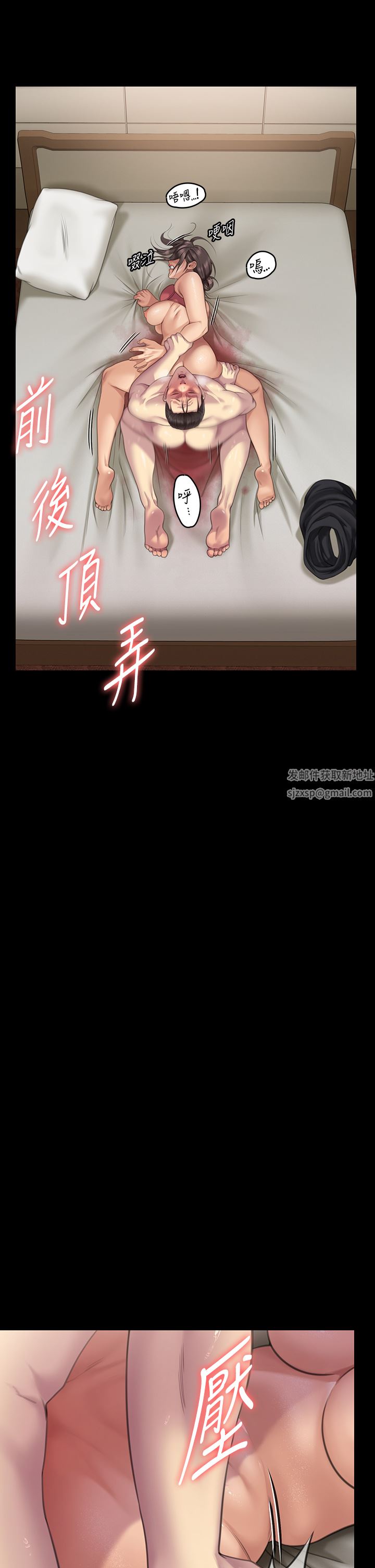 傀儡第274话-妳的小穴开始湿瞭