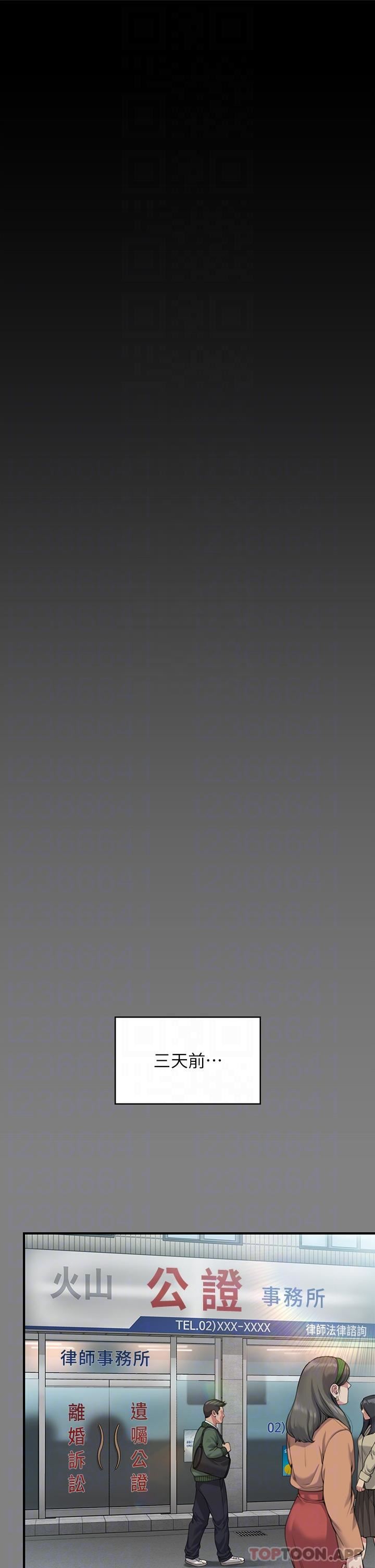 傀儡第276话-别想逃出我手掌心!