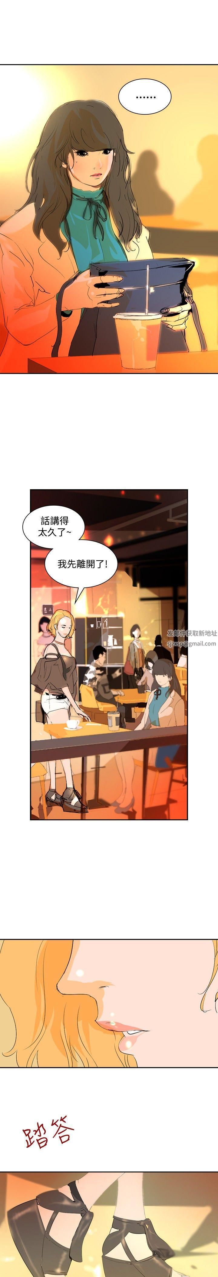 延希第18话