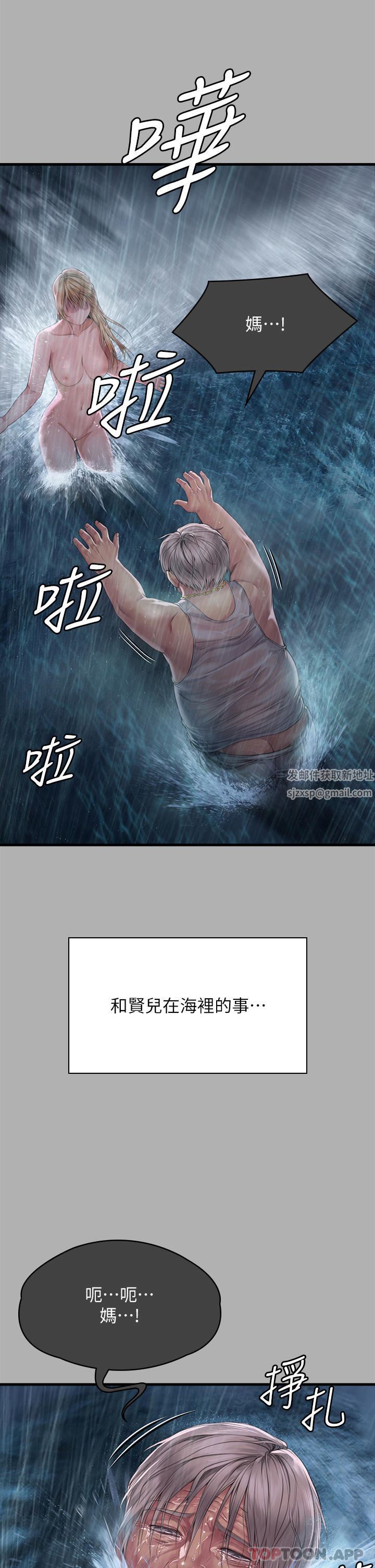 傀儡第276话-别想逃出我手掌心!