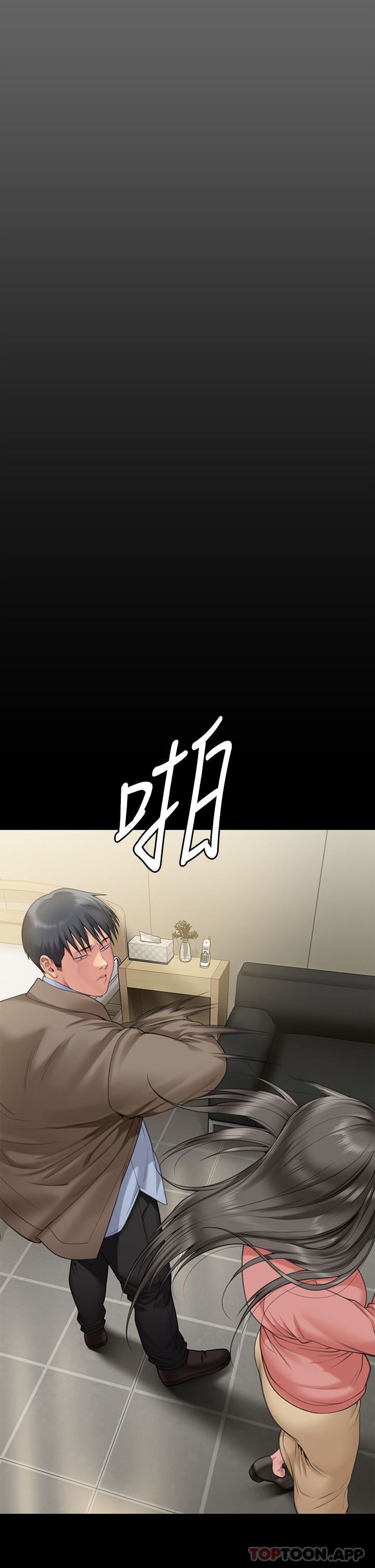 傀儡第276话-别想逃出我手掌心!