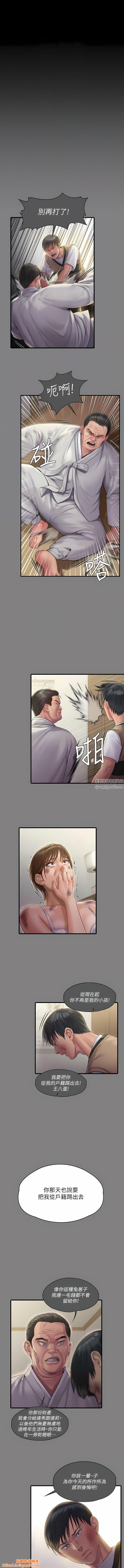 傀儡第277话-把媳妇变成公用肉便器!