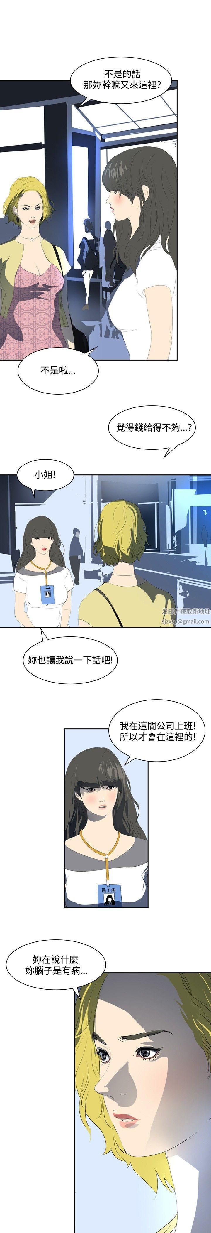延希第22话