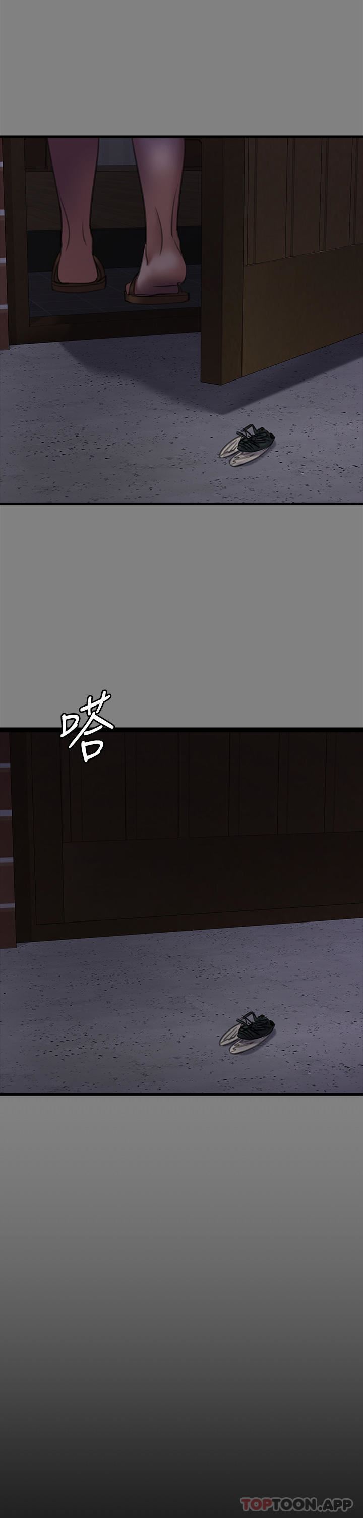 傀儡第278话-错综復杂的傢庭关系