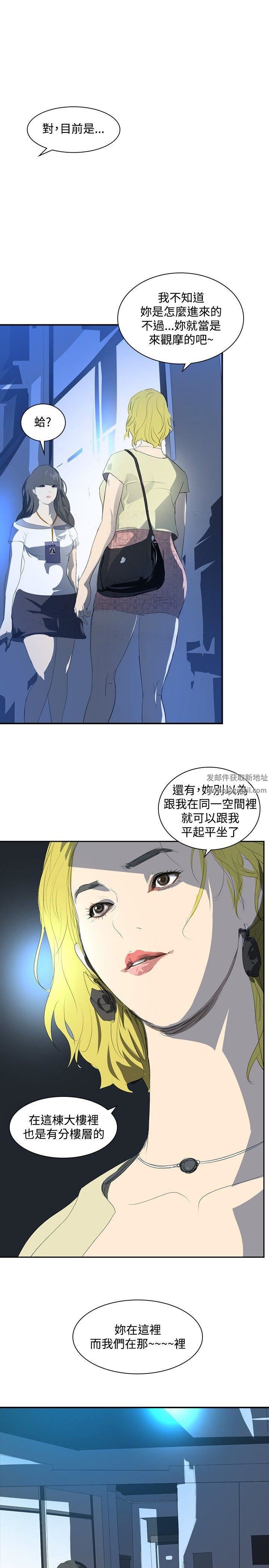 延希第22话