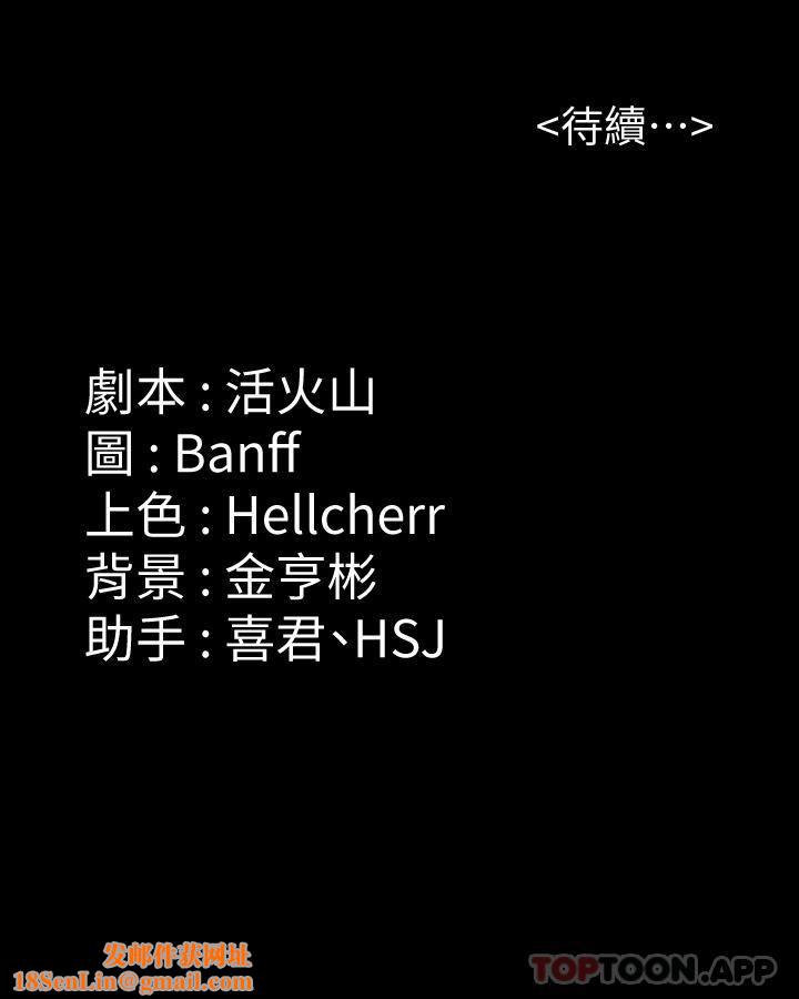 傀儡第278话-错综復杂的傢庭关系