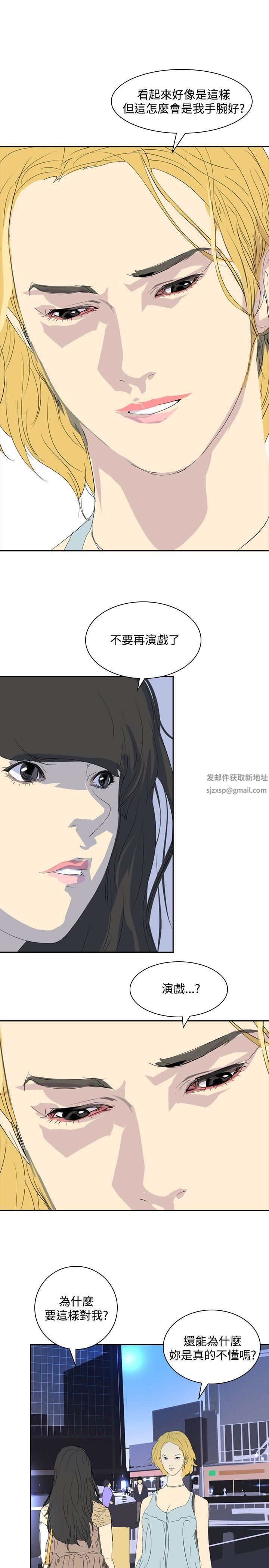 延希第23话