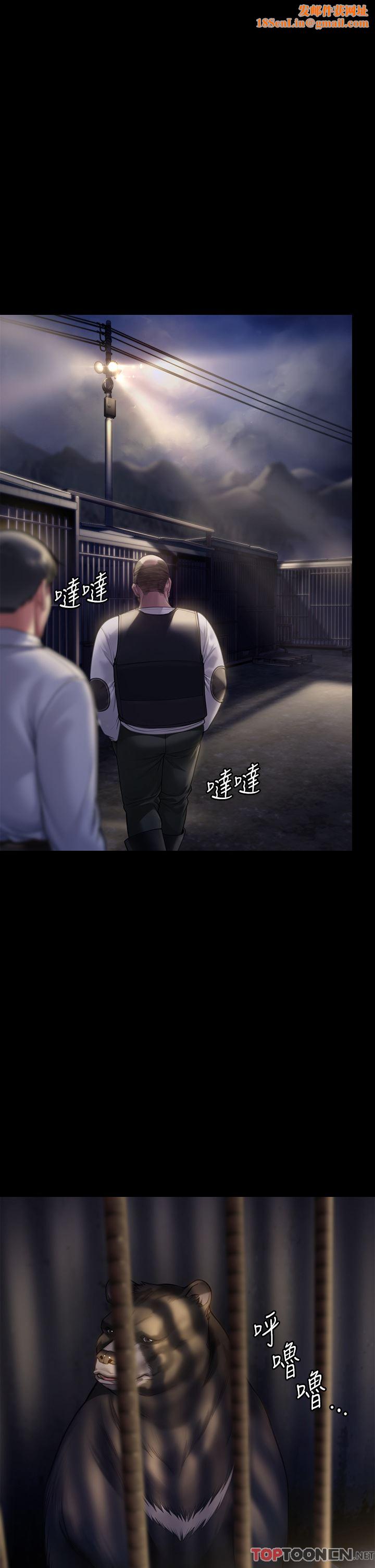 傀儡第280话-得知妈妈被强暴的俊彪