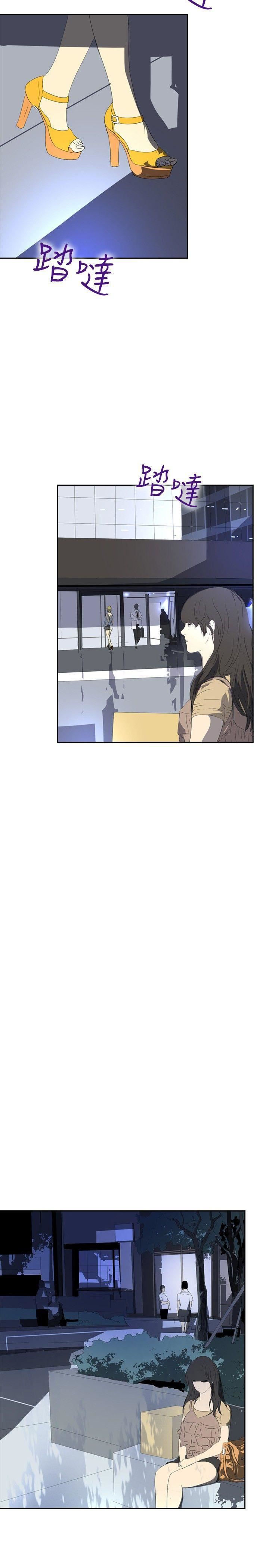 延希第23话