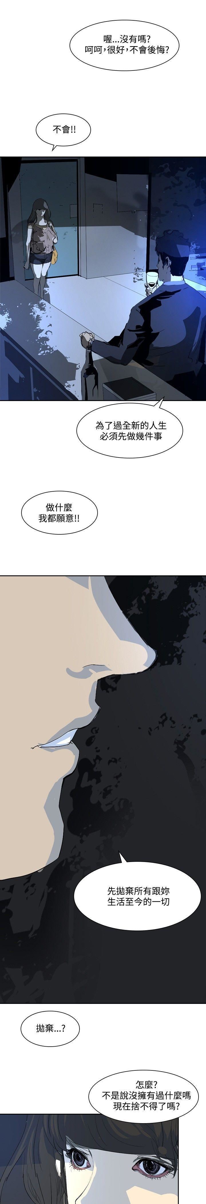 延希第23话