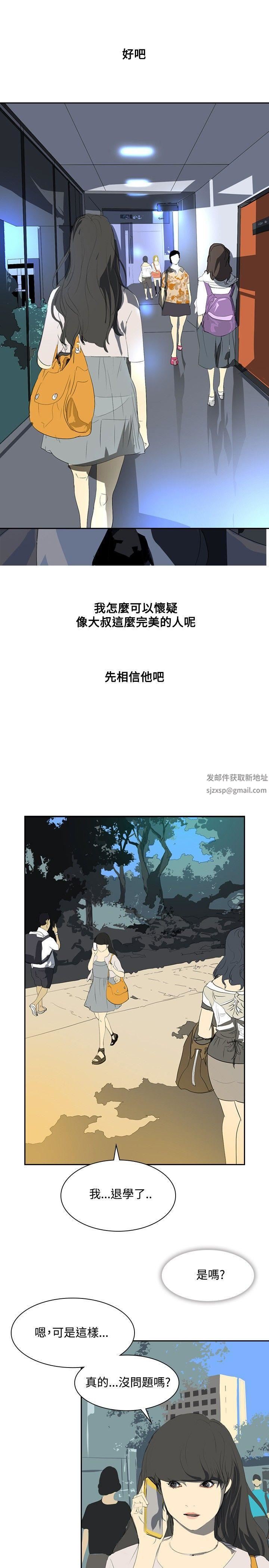 延希第24话