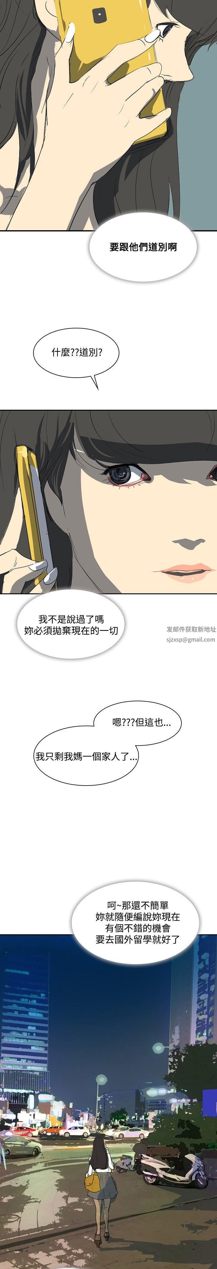 延希第24话