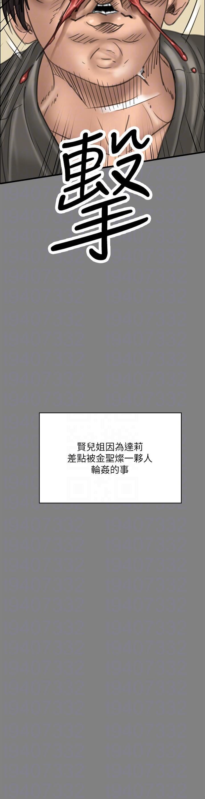 傀儡第282话-我可以杀光妳的傢人吗?