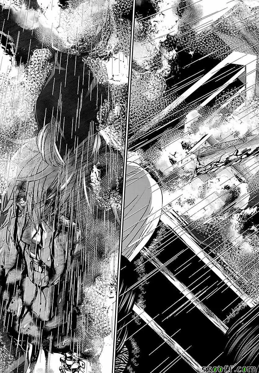 学院里的杀人游戏第22话