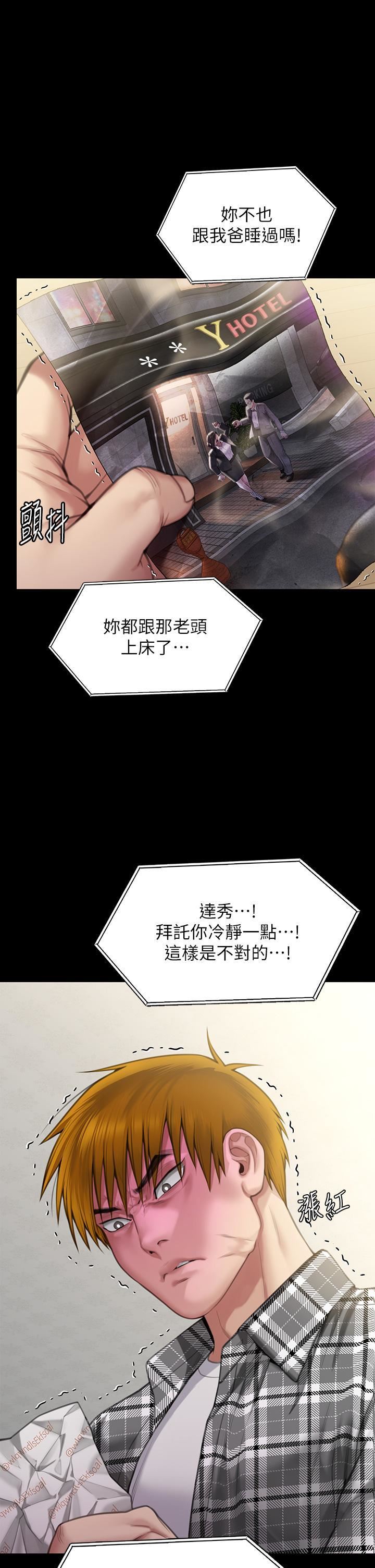 傀儡第282话-我可以杀光妳的傢人吗?