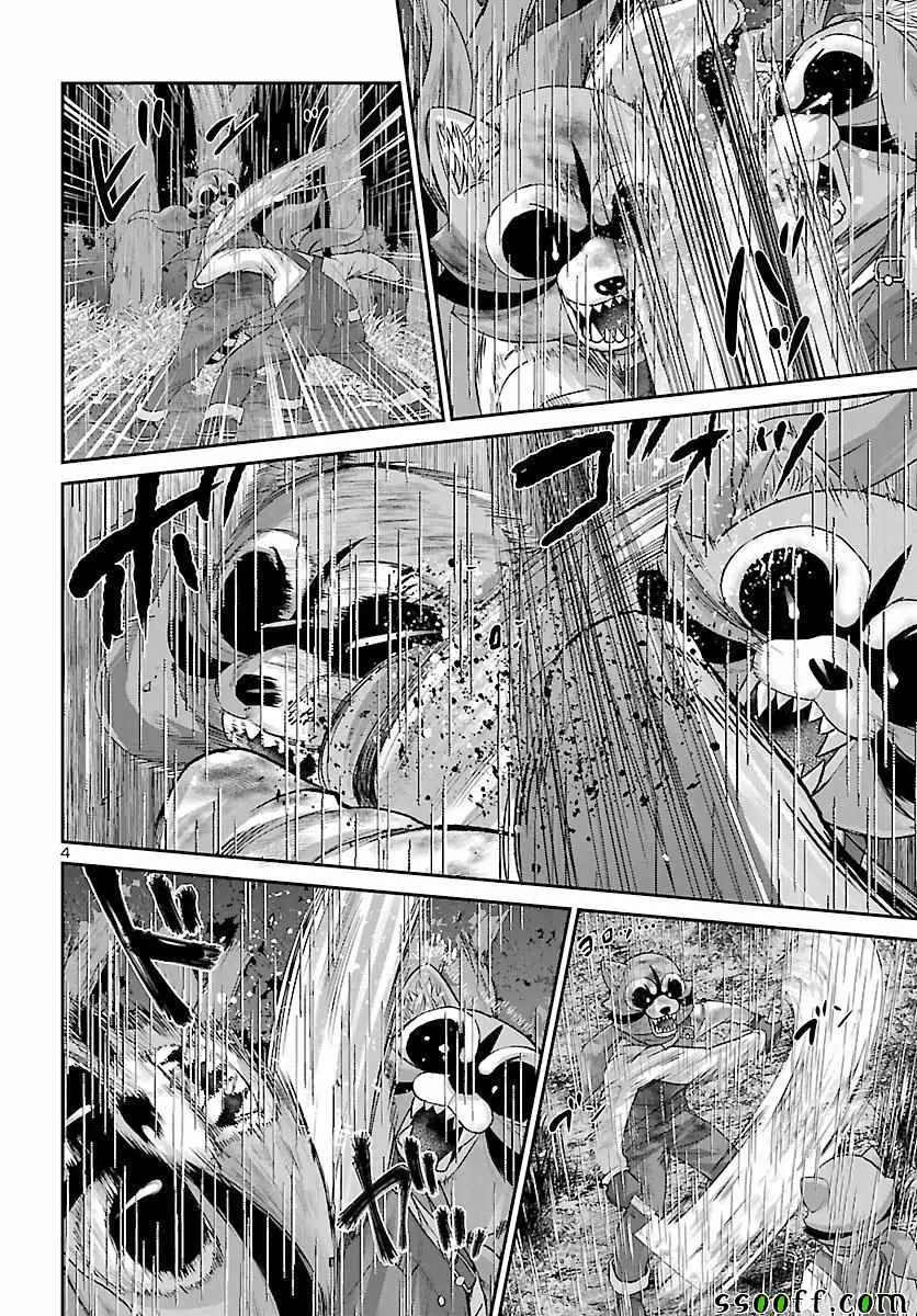 学院里的杀人游戏第23话