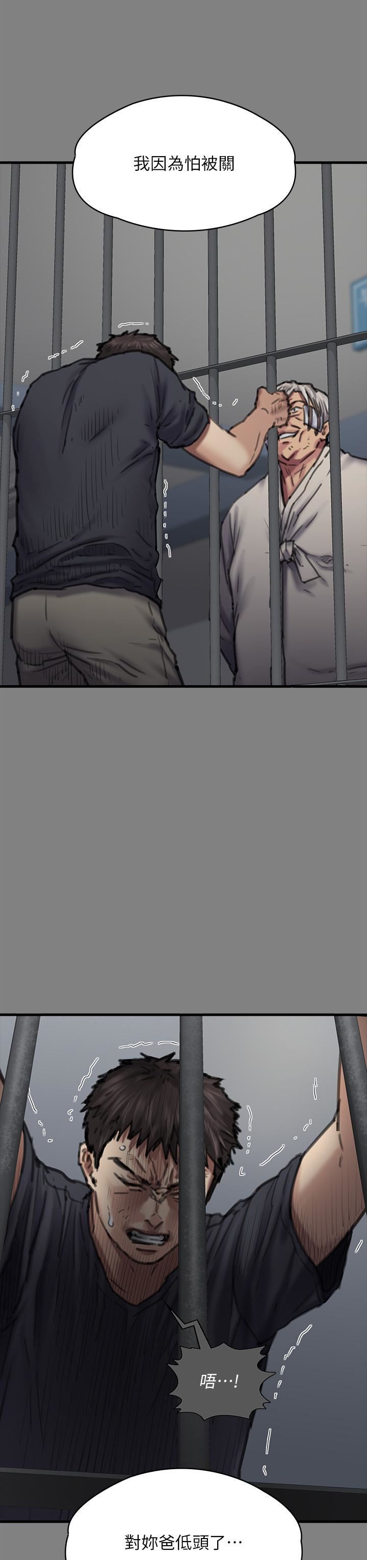 傀儡第282话-我可以杀光妳的傢人吗?