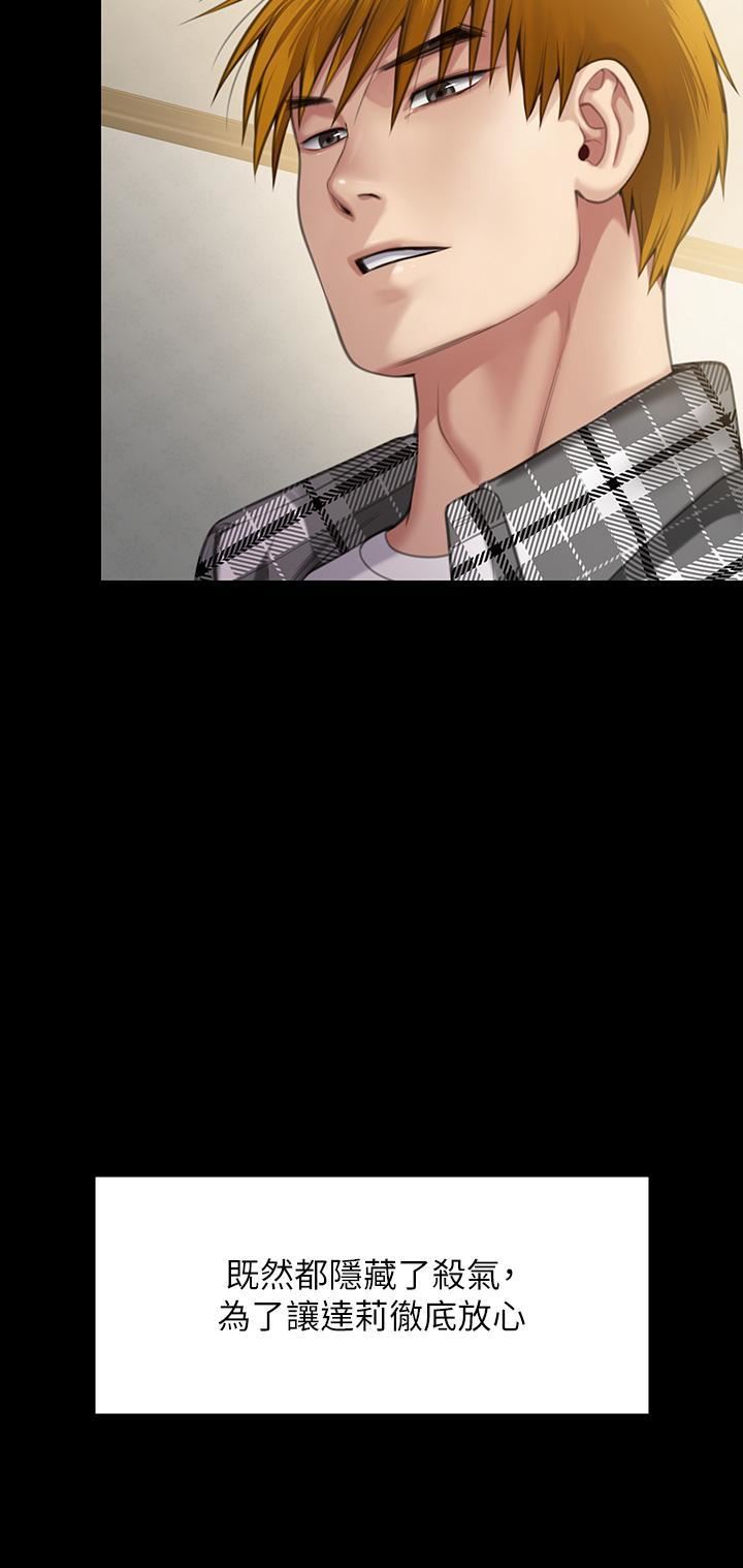 傀儡第282话-我可以杀光妳的傢人吗?