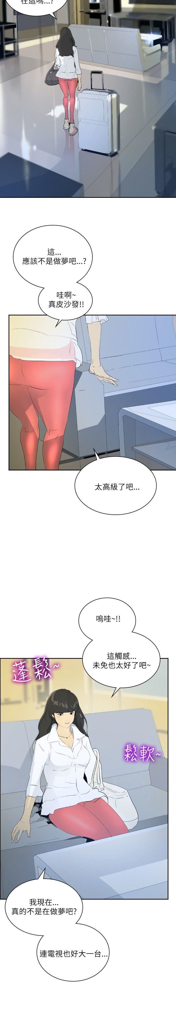 延希第27话