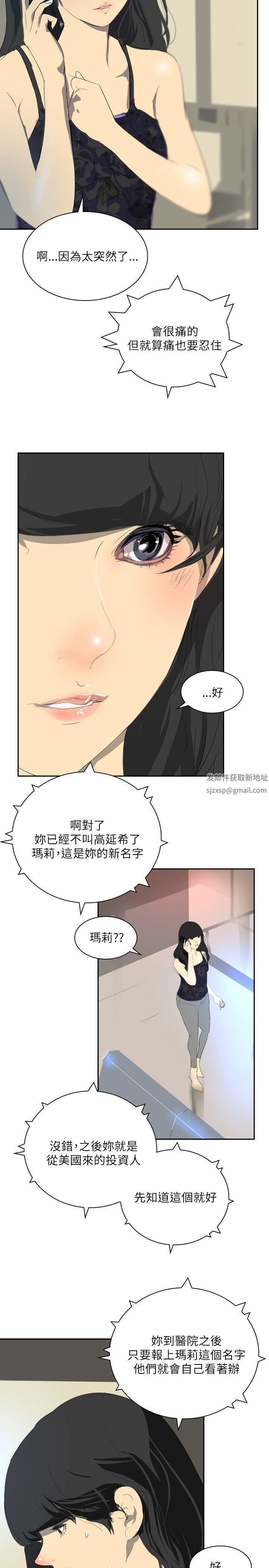 延希第27话
