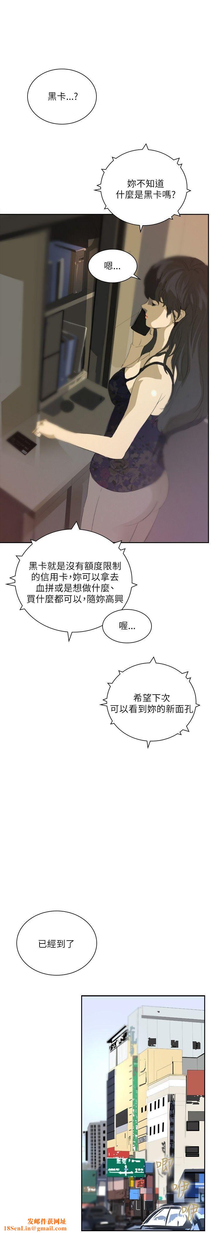 延希第27话
