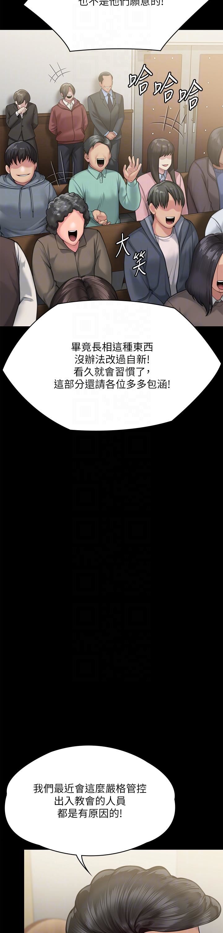 傀儡第283话-妳的小穴隻能有我的味道!