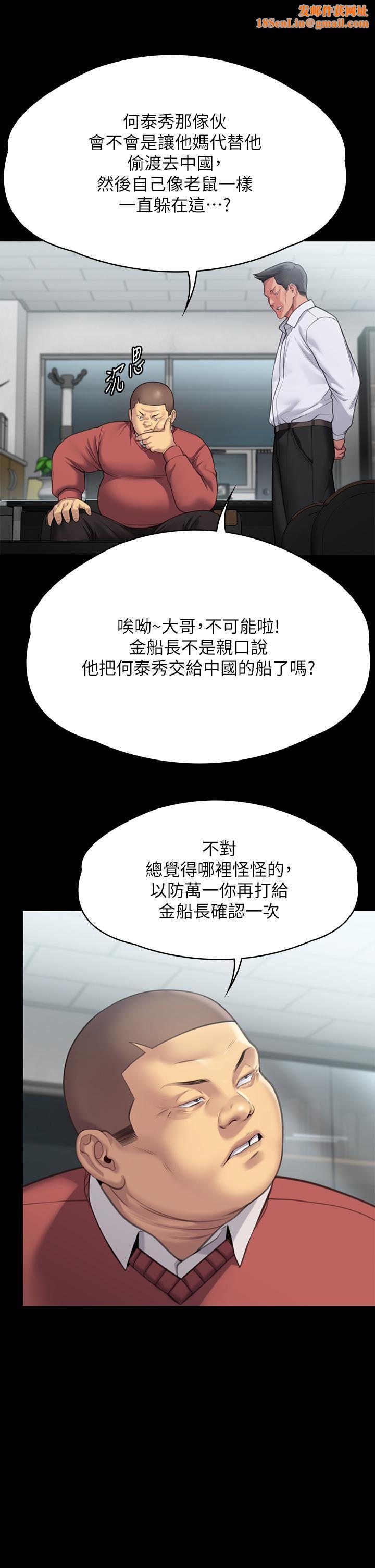 傀儡第283话-妳的小穴隻能有我的味道!