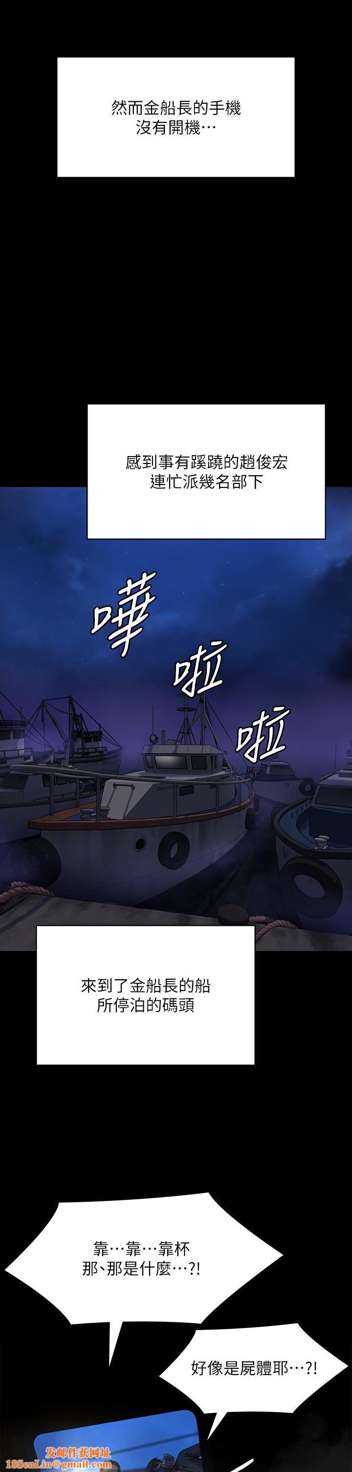 傀儡第283话-妳的小穴隻能有我的味道!