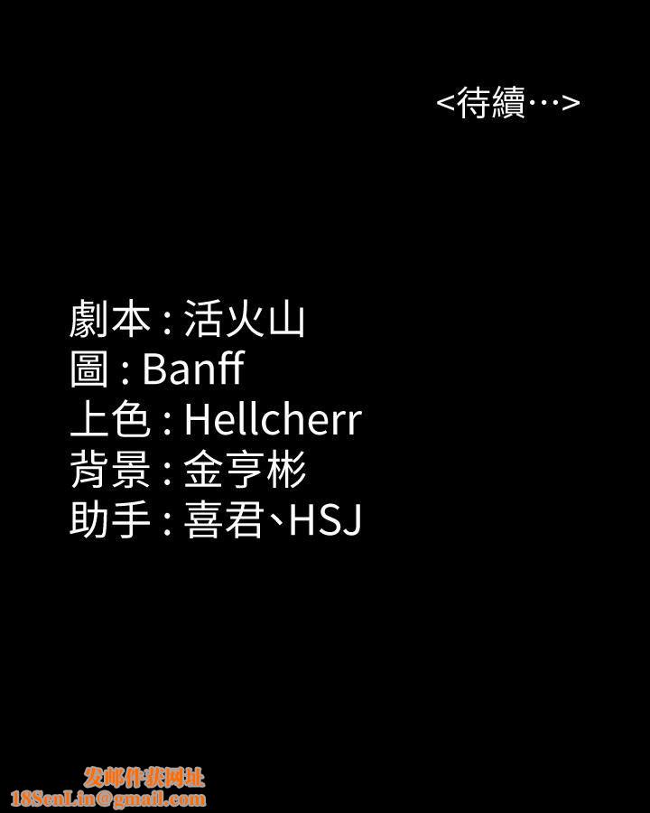 傀儡第283话-妳的小穴隻能有我的味道!