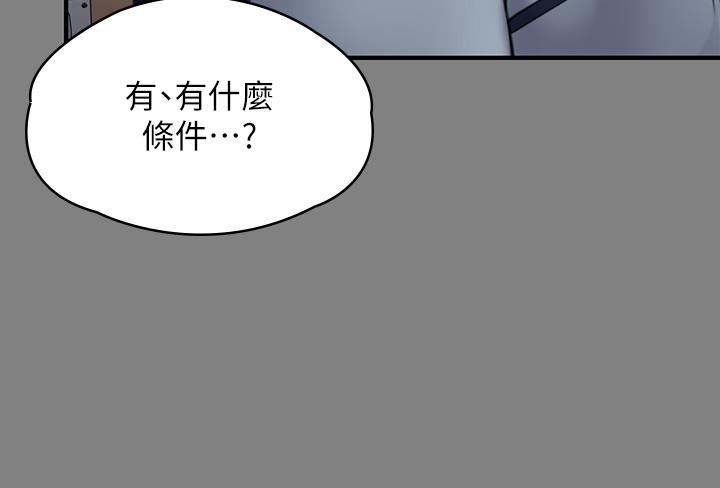 傀儡第284话-在妈妈面前被俊彪抽插