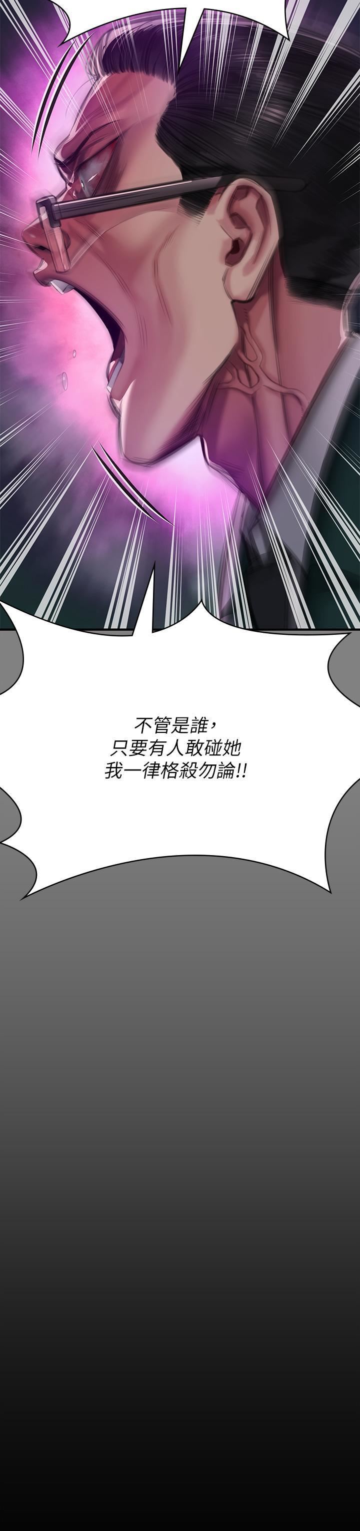 傀儡第284话-在妈妈面前被俊彪抽插