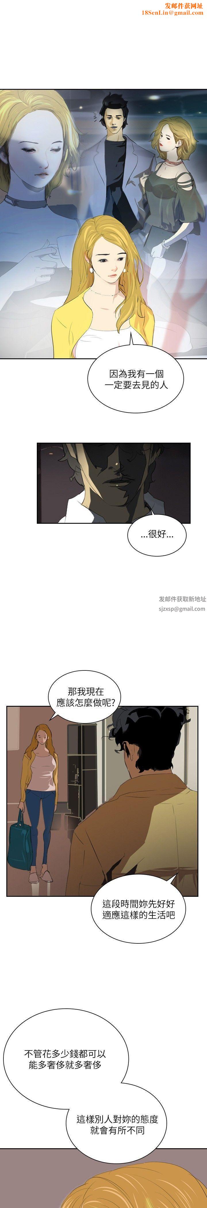 延希第29话