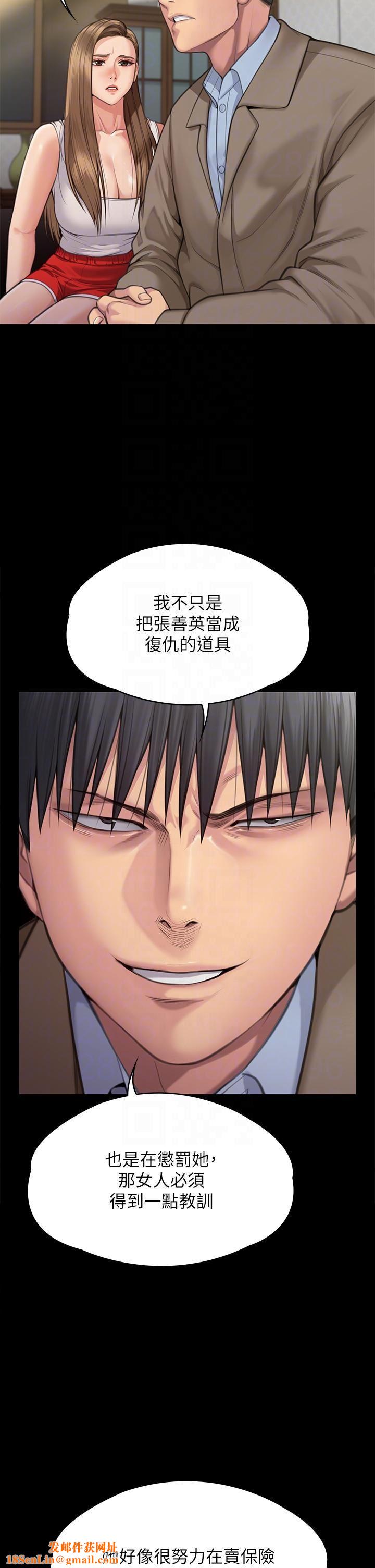 傀儡第284话-在妈妈面前被俊彪抽插