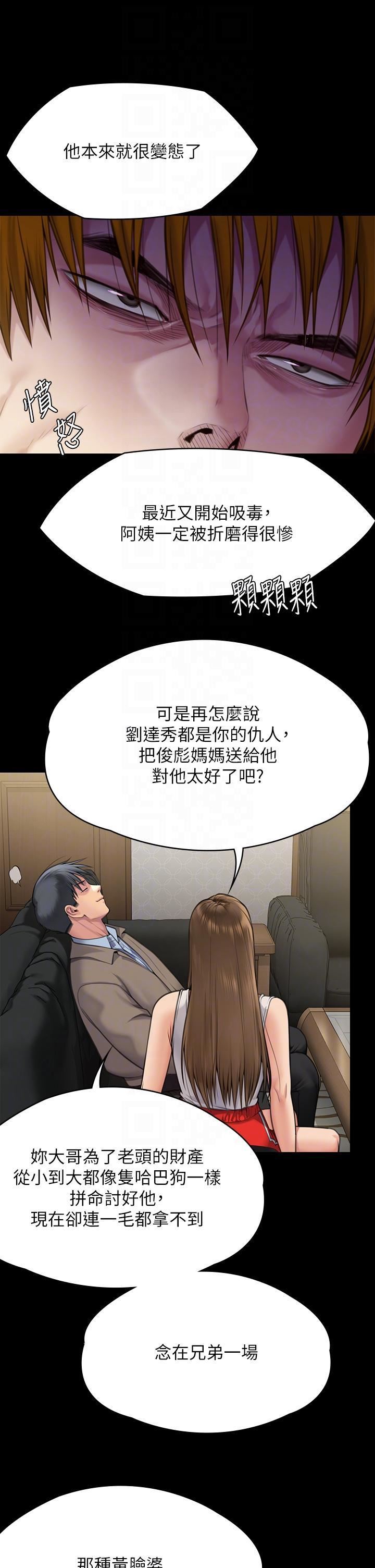 傀儡第284话-在妈妈面前被俊彪抽插