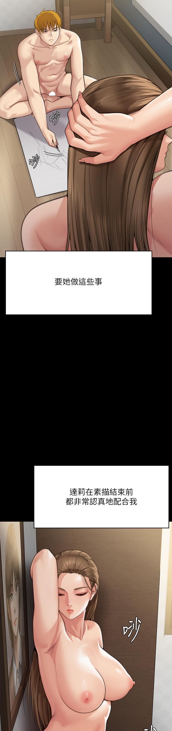 傀儡第284话-在妈妈面前被俊彪抽插