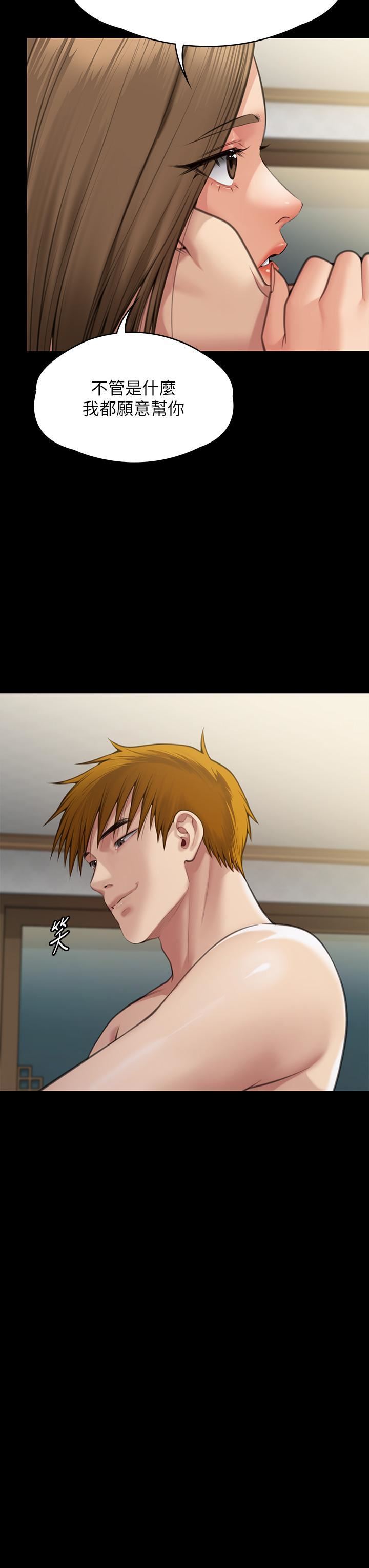 傀儡第284话-在妈妈面前被俊彪抽插