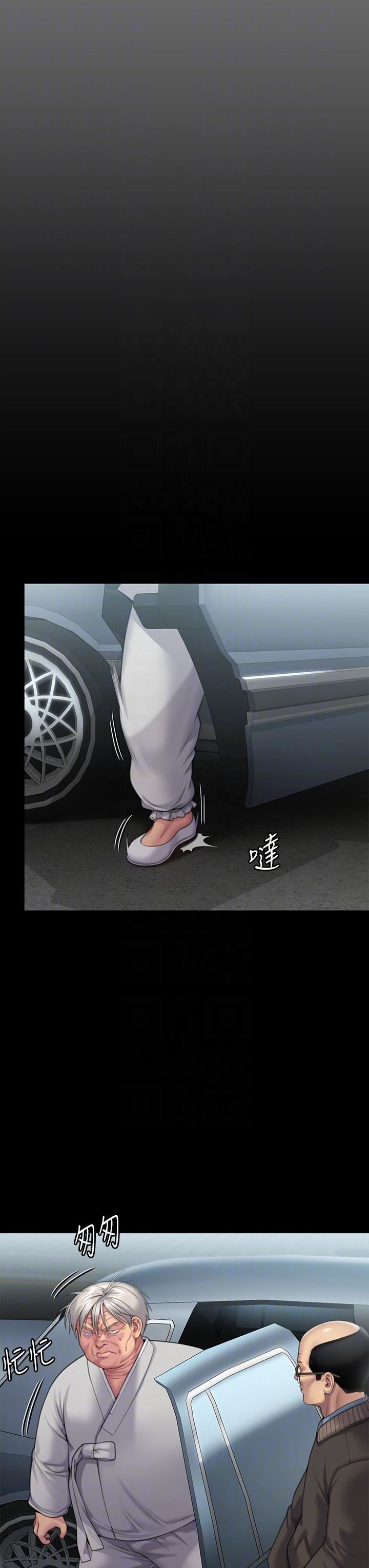 傀儡第286话-看见女儿发情的爸爸