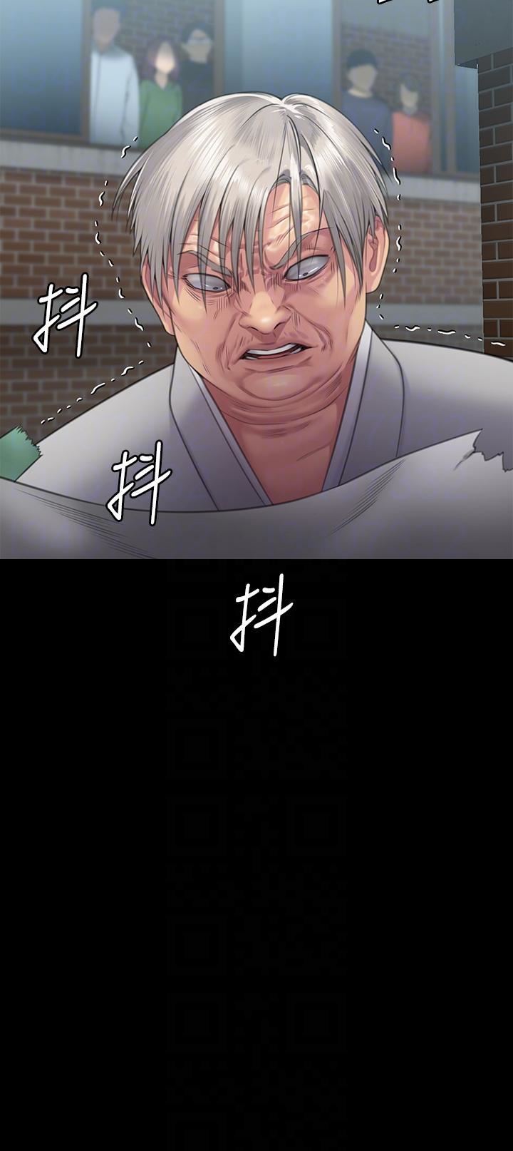 傀儡第286话-看见女儿发情的爸爸