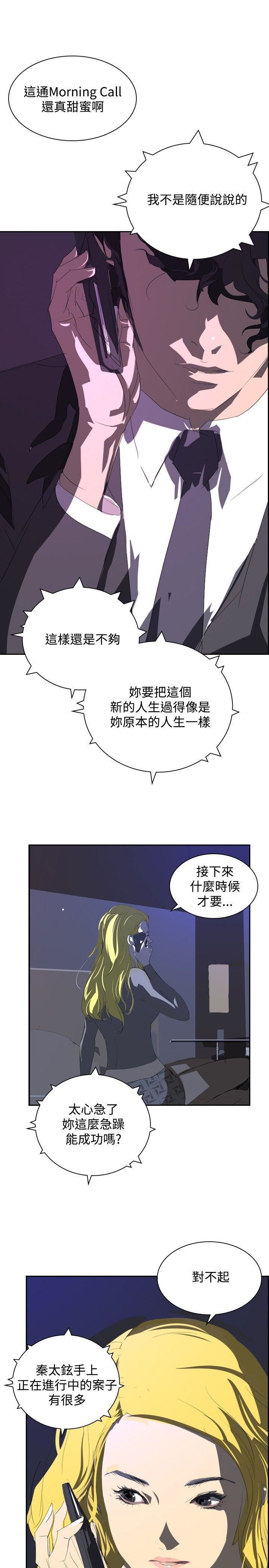 延希第33话
