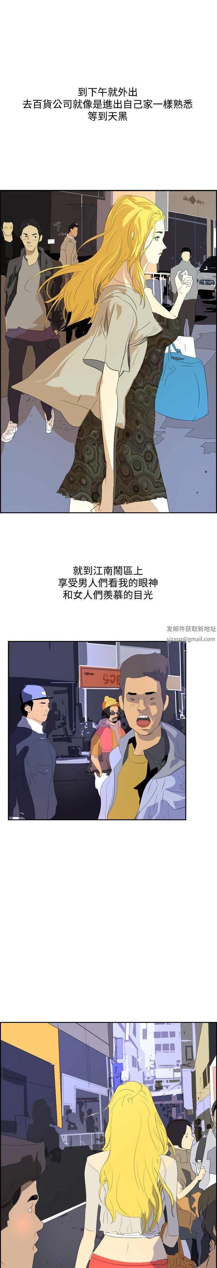 延希第33话