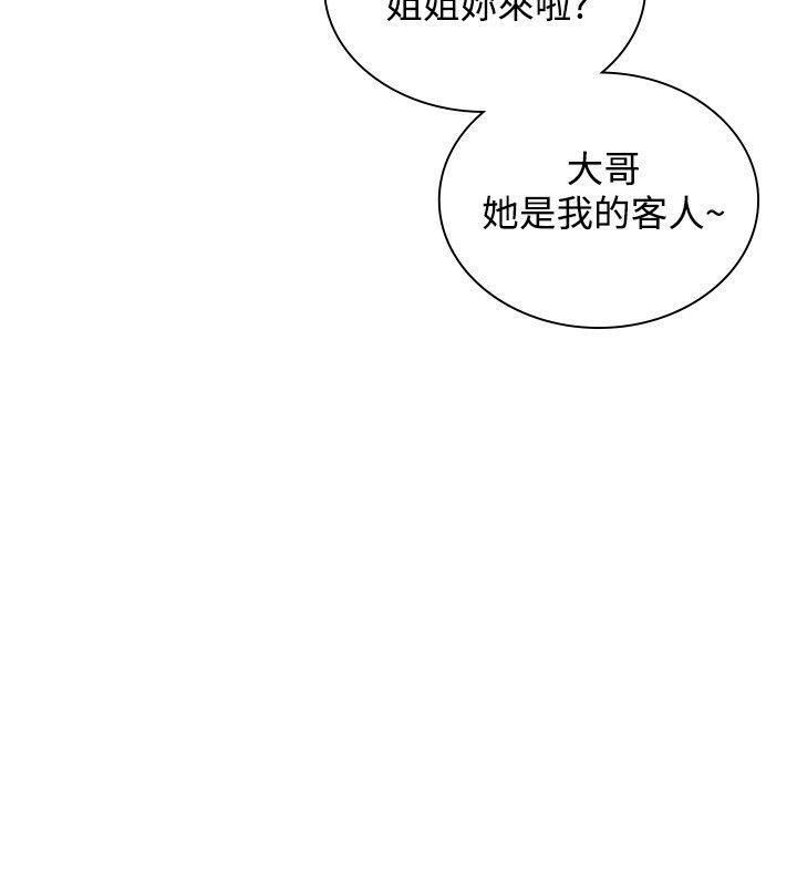 延希第33话