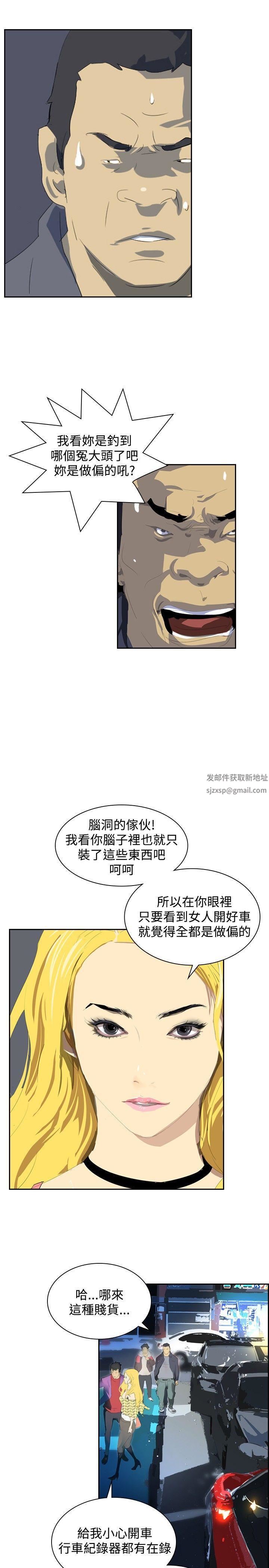 延希第33话