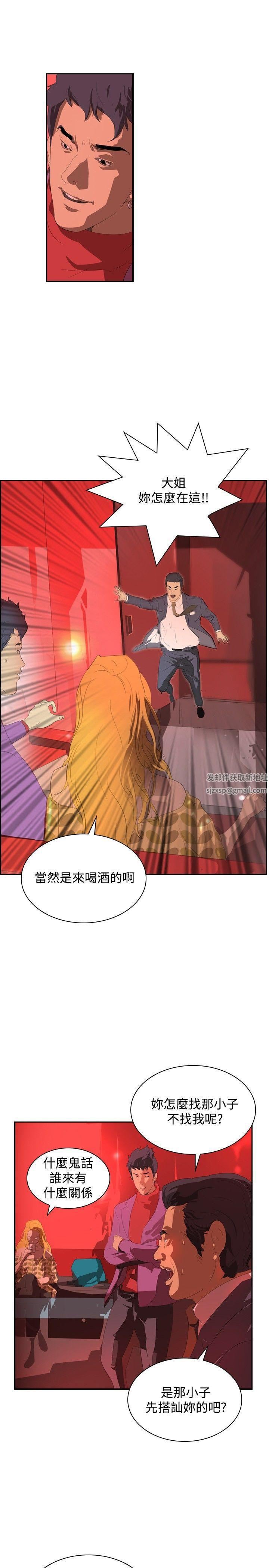 延希第33话