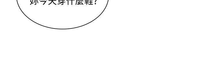 延希第34话