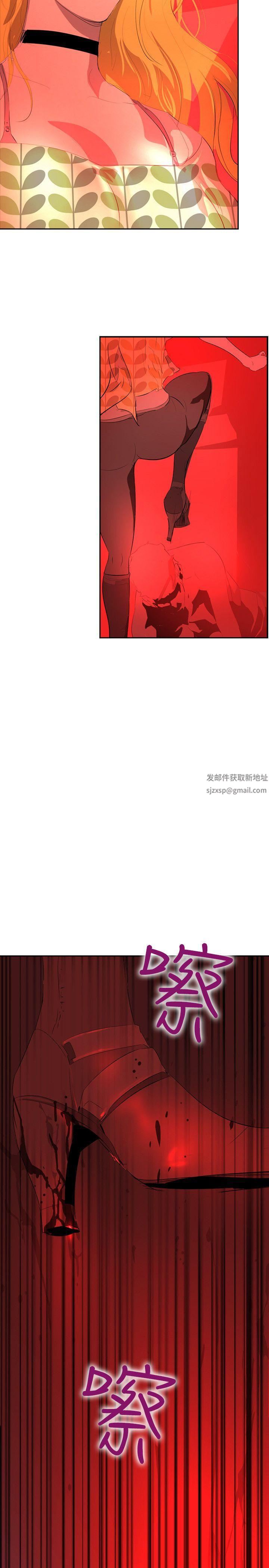 延希第34话