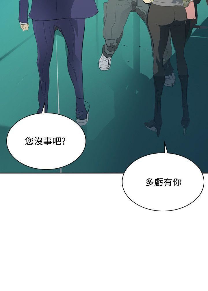 延希第34话