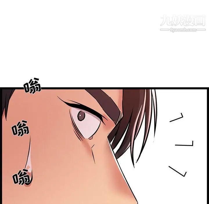 蚂蚁地狱第9话