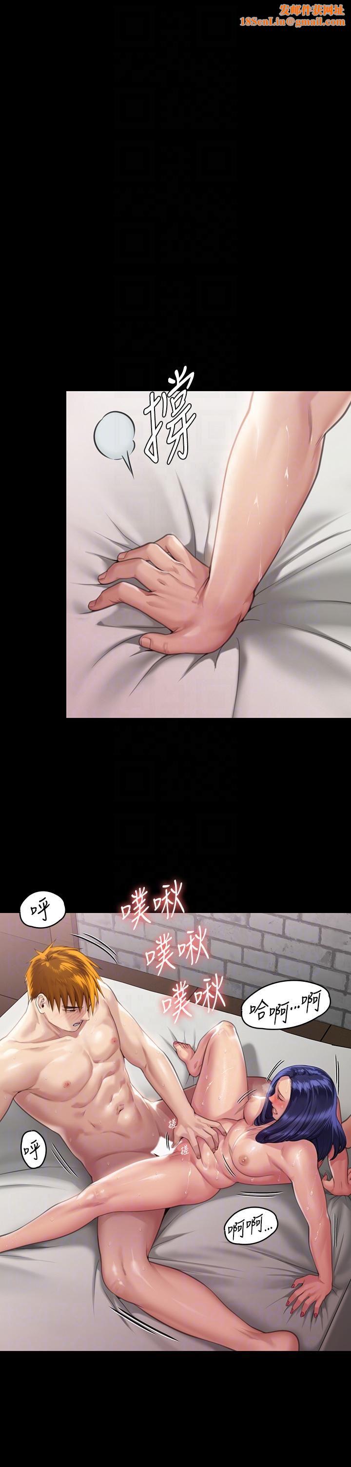 傀儡第290话-刘达秀,你老婆干起来真爽!