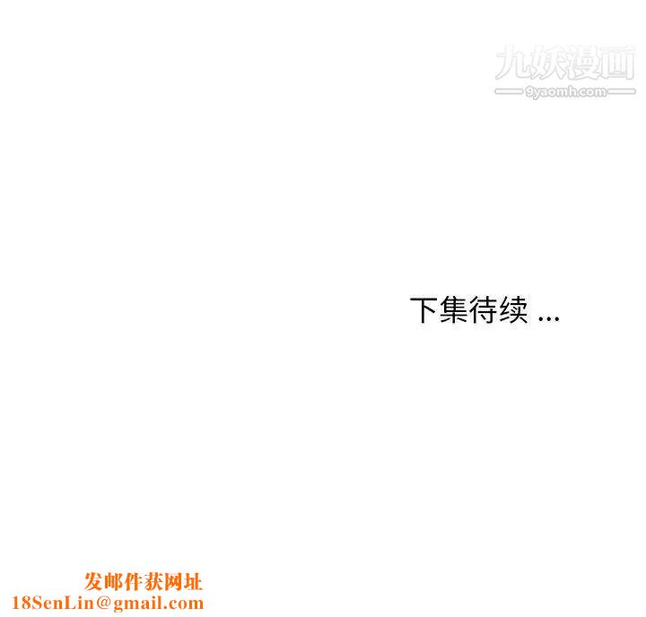 蚂蚁地狱第9话